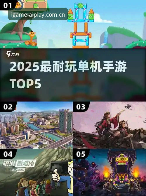 爱游戏2025安卓版下载安卓版 老玩家亲测:爱游戏2025安卓版下载安卓版,我的真实体验与选择建议