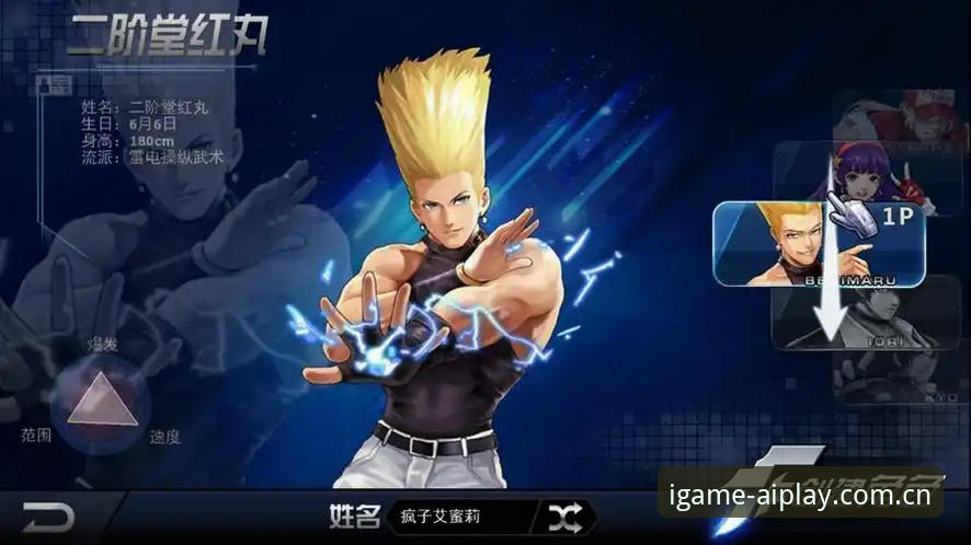 爱游戏iOS版注册体验全面解析：为什么选择它值得认真考量？