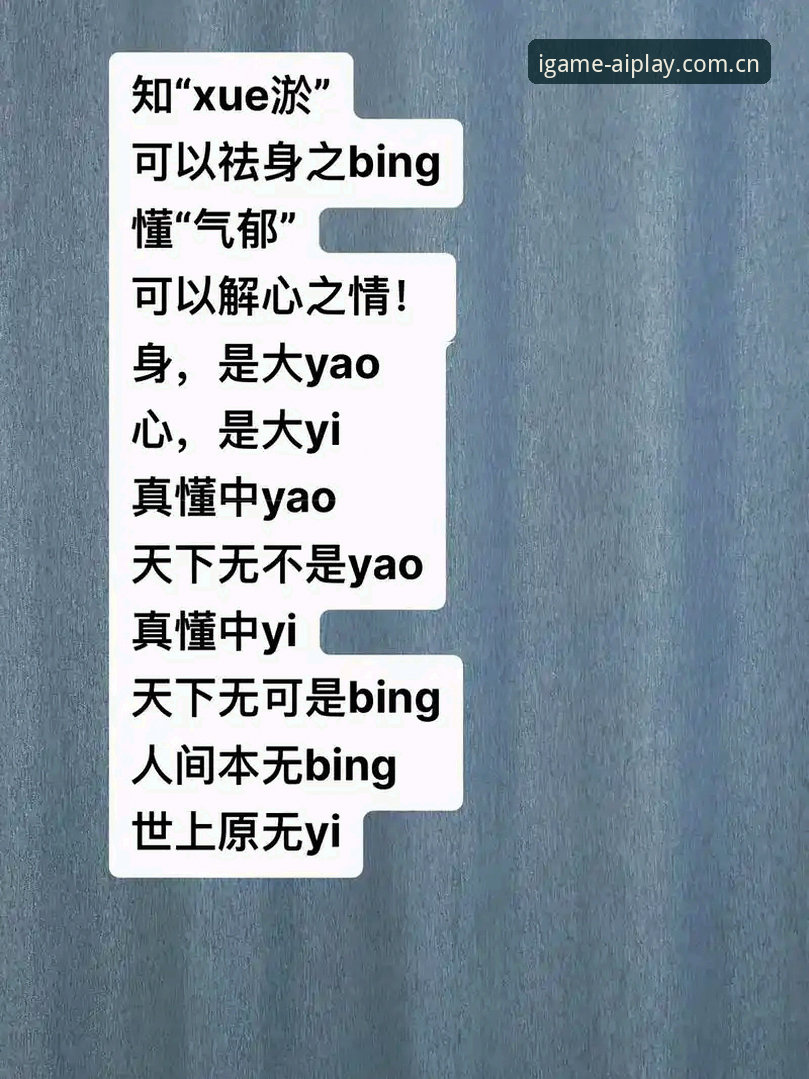 5个实战要点：用最新爱游戏Bing检索提升使用效率