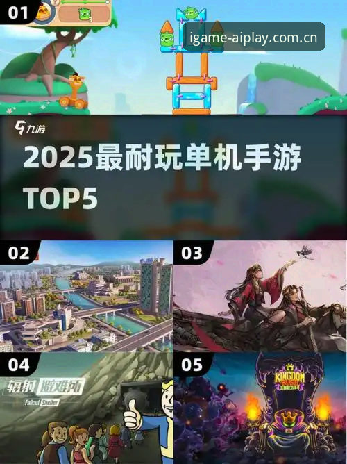 爱游戏2025安卓版下载 vs 旧版本：功能迭代与用户体验的全面对比