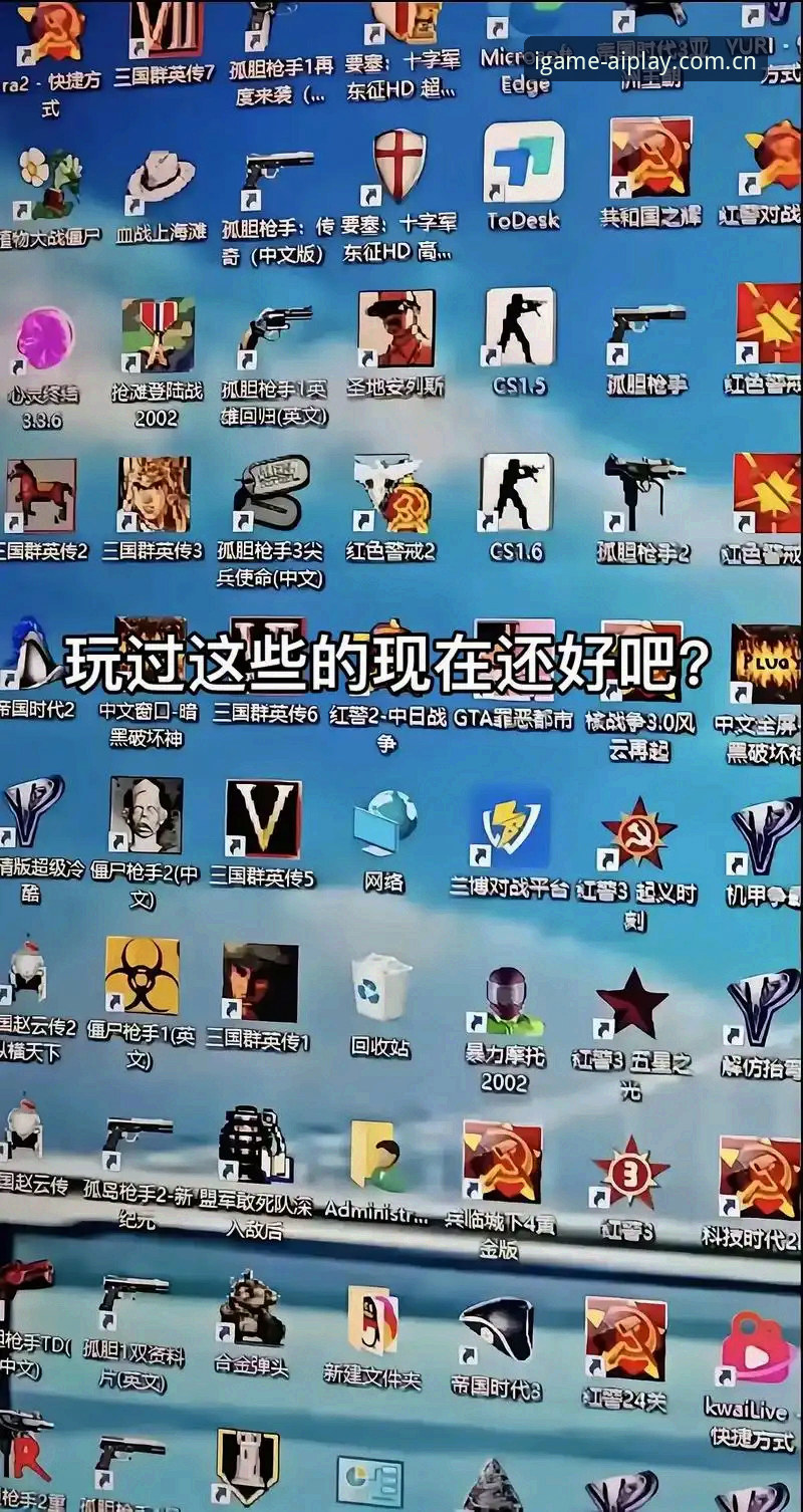 为什么老玩家都说爱游戏CN最新版登录入口比想象中更重要？