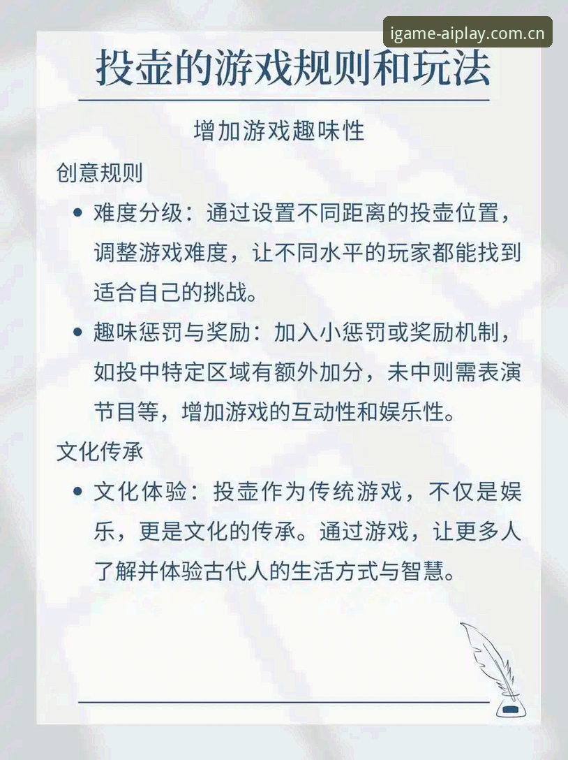 爱游戏娱乐实用指南：从登录到赛事数据的一站式操作技巧