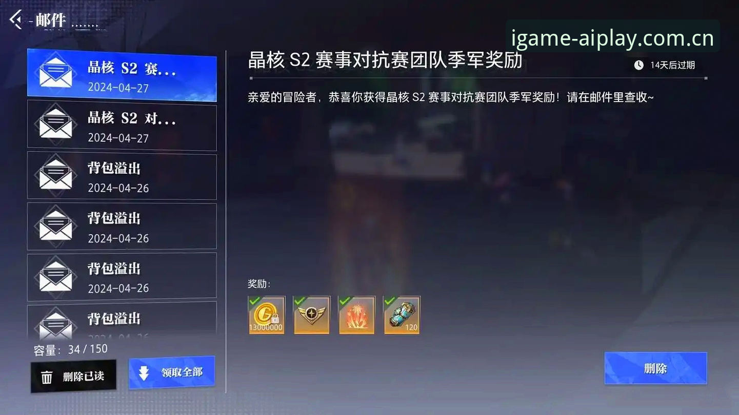 爱游戏官方网站导航页iOS版 从注册卡壳到流畅体验——我的爱游戏官方网站导航页iOS版使用心得